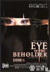 【EYE OF THE BEHOLDER DISK1 】の一覧画像