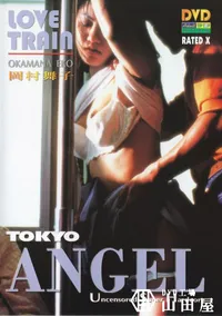 【TOKYO ANGEL LOVE TRAIN 】の一覧画像