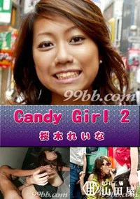 【Candy Girl 2 】の一覧画像