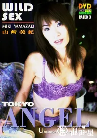 【TOKYO ANGEL WILDSEX 】の一覧画像