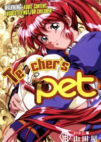 【Teacher's Pet 】の一覧画像