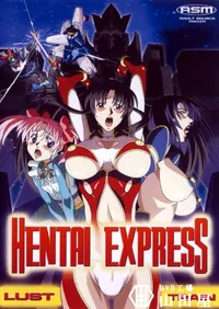 【HENTAI EXPRESS 〜LUST　TRAIN〜 淫欲特急ゼツリンオー 】の一覧画像