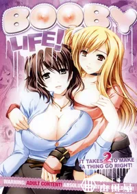 【BOOBY　LIFE! 】の一覧画像