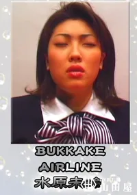 【BUKKAKE AIRLINE 】の一覧画像