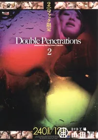 【2穴ファック限定 Double Penetrations 2 】の一覧画像