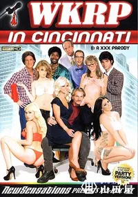 【WKRP In Cincinnati: A XXX Parody Disc1 】の一覧画像