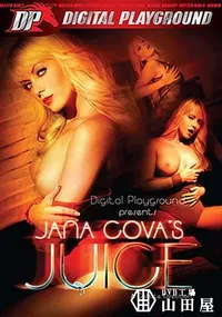 【JANA COVA'S JUCE 】の一覧画像