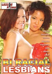 【Bi Racial Lesbians 】の一覧画像