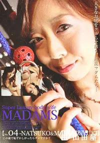 【Super Luxury Body Wife Madams Vol. 04】の一覧画像