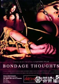 【daring! BONDAGE THOUGHTS 】の一覧画像