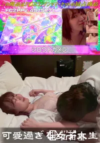 【可愛過ぎる女子大生】の一覧画像