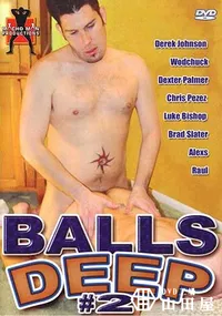 【BALLS DEEP 2 】の一覧画像