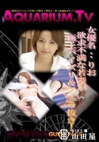 【欲求不満な若妻が極上パイズリ&フェラ抜き!】の一覧画像
