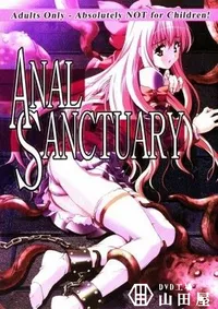 【ANAL　SANCTUARY 】の一覧画像