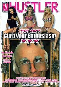 【THIS AIN’T Curb your Enthusiasm XXX THIS IS A PARODY 】の一覧画像