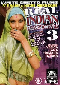 【Real Indian Housewives Vol. 3 】の一覧画像