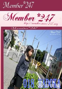 【Member 247 018 MADOKA　】の一覧画像