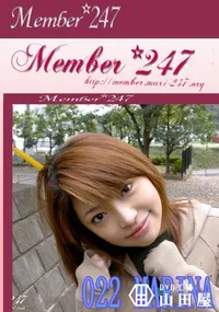 【Member 247 022 MARINA　】の一覧画像