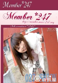 【Member 247 027 SHION　】の一覧画像