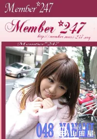 【Member 247 048 NANAMI　】の一覧画像