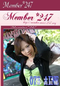 【Member247 073 AINE　】の一覧画像