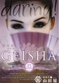 【Geisha　】の一覧画像