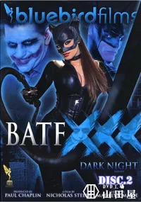 【BatfXXX (Disc.2) 】の一覧画像