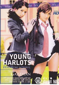 【YOUNG HARLOTS FINISHING SCHOOL 】の一覧画像