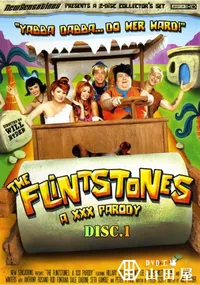 【The Flintstones: A XXX Parody (Disc.1) 】の一覧画像