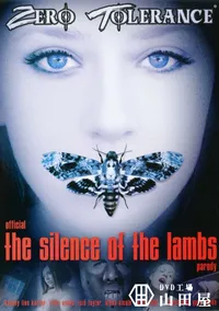 【Official The Silence Of The Lambs Parody 】の一覧画像