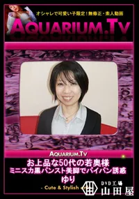 【お上品な50代の若奥様 ミニスカ黒パンスト美脚でパイパン誘惑　】の一覧画像