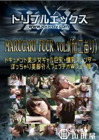 【MARUGARI FUCK vol.1 】の一覧画像