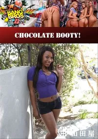 【Chocolate Booty! 】の一覧画像