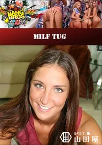 【Milf Tug 】の一覧画像