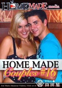 【Home Made Couples Vol. 16 】の一覧画像