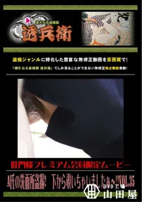 【A氏の洗面所盗撮!　下から覗いちゃいましたぁ〜!!Vol.34 】の一覧画像