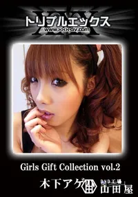 【Girls Gift Collection vol.7　】の一覧画像