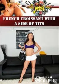 【French Croissant With A Side Of Tits 】の一覧画像