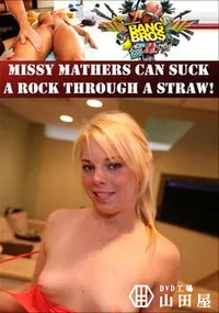 【Missy Mathers Can Suck A Rock Through A Straw! 】の一覧画像