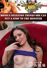 【Monica Sexxxton 】の一覧画像