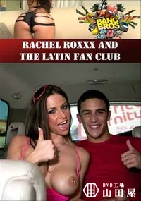 【Rachel Roxxx And The Latin Fan Club 】の一覧画像