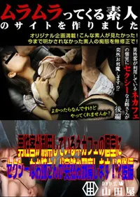 【男性客が利用しているネカフェの個室にセクシーなお姉さんが突然お邪魔します!～後編 】の一覧画像