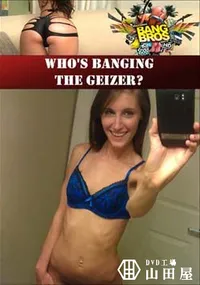 【Who’s Banging The Geizer～ 】の一覧画像