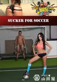 【Sucker For Soccer 】の一覧画像