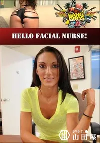 【Hello Facial Nurse! 】の一覧画像