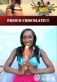 【Frisco Chocolate!!! 】の一覧画像