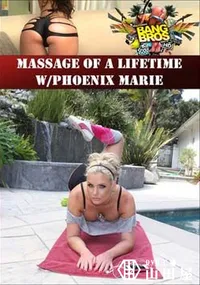 【Massage Of A Lifetime W/Phoenix Marie 】の一覧画像