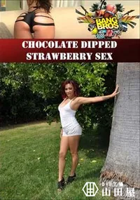 【Chocolate Dipped Strawberry Sex 】の一覧画像