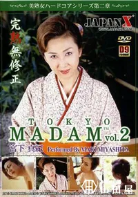 【TOKYO MADAM vol.2 】の一覧画像