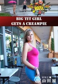 【Big Tit Girl Gets A Creampie 】の一覧画像